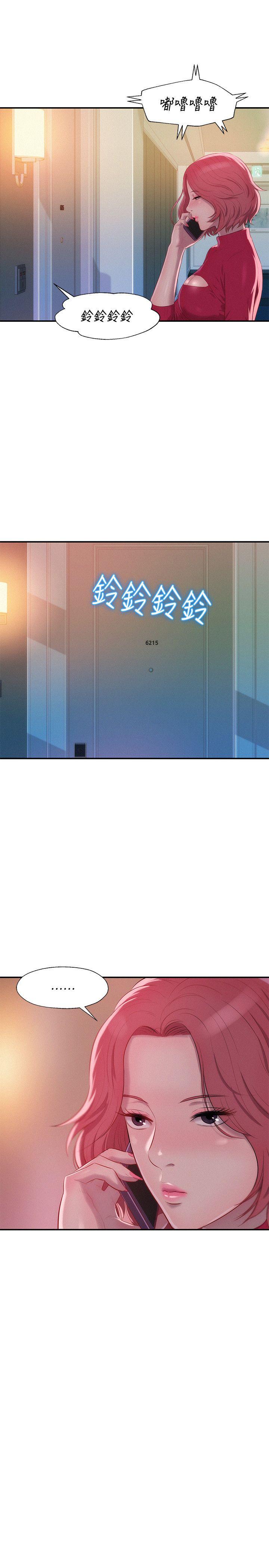 第38话-6