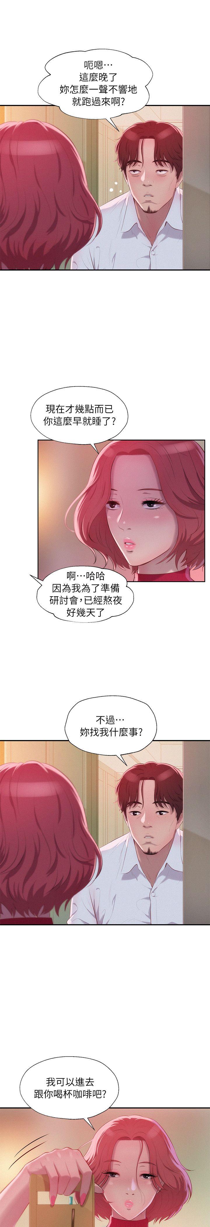 第38话-8