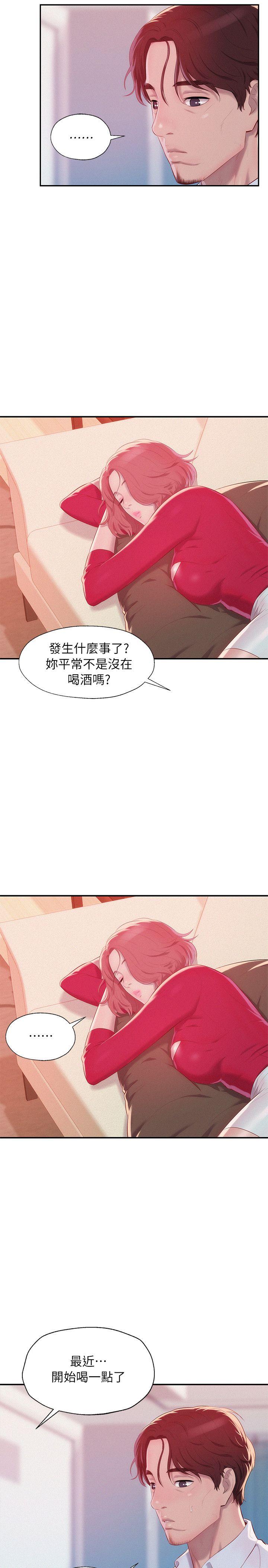 第38话-11