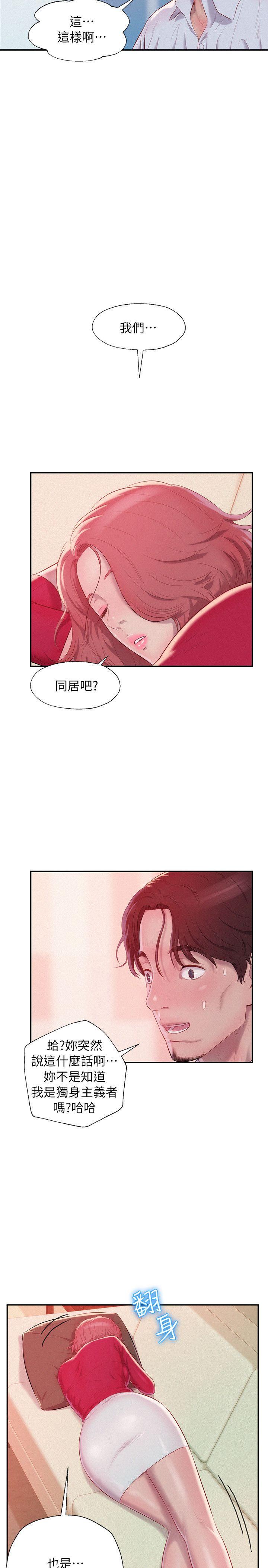 第38话-12