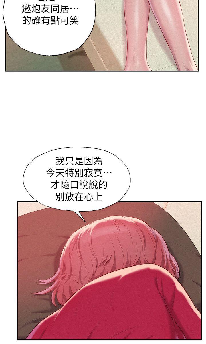 第38话-13