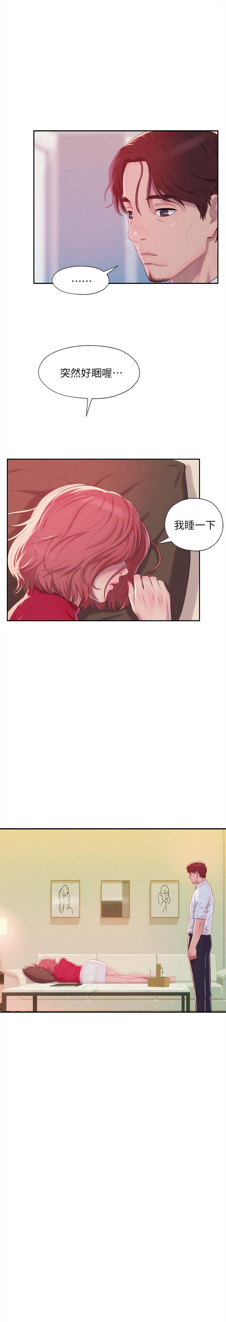 第38话-14