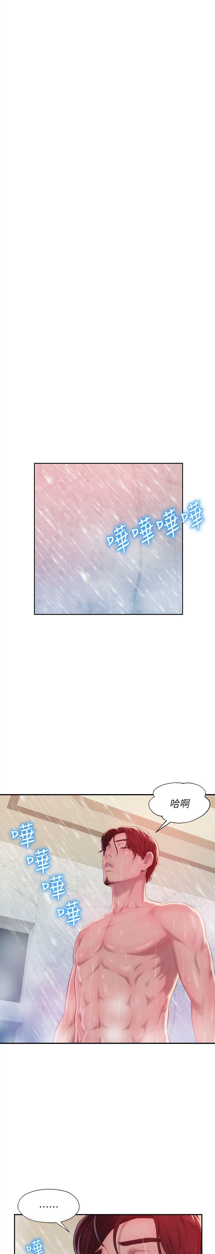第38话-15