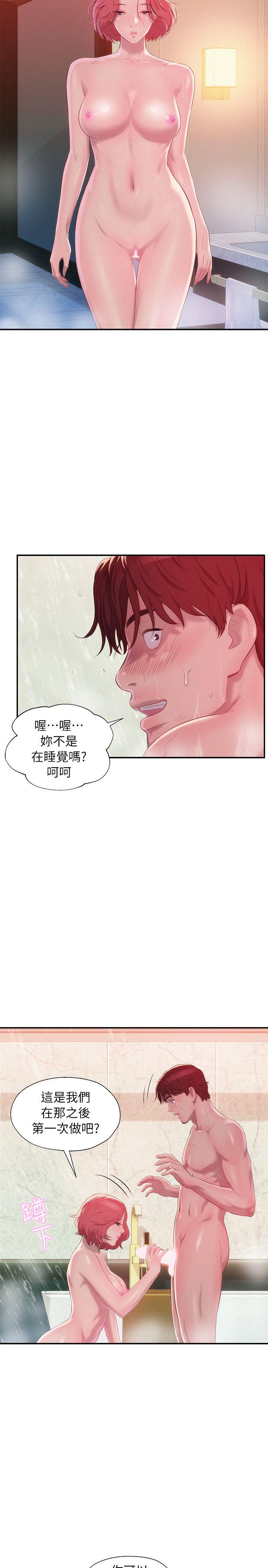 第38话-24
