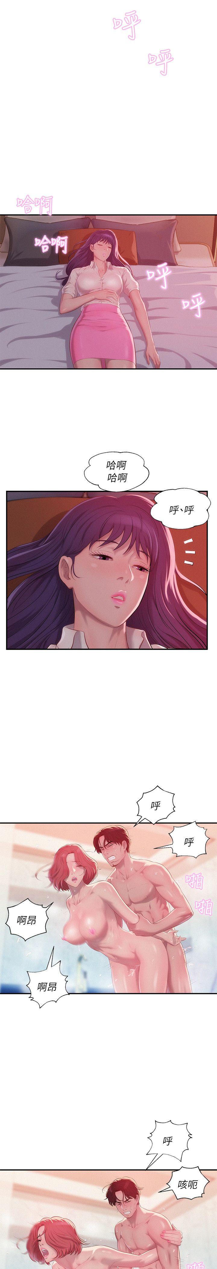 第38话-27