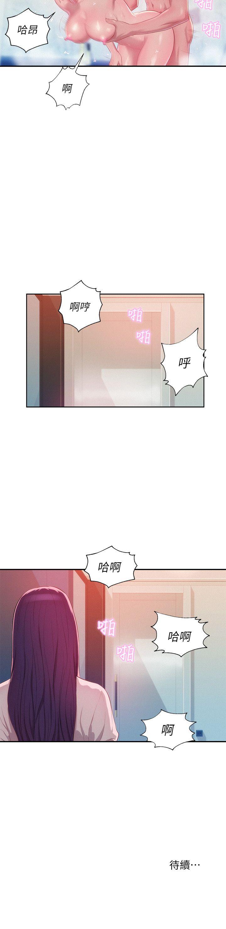 第38话-28