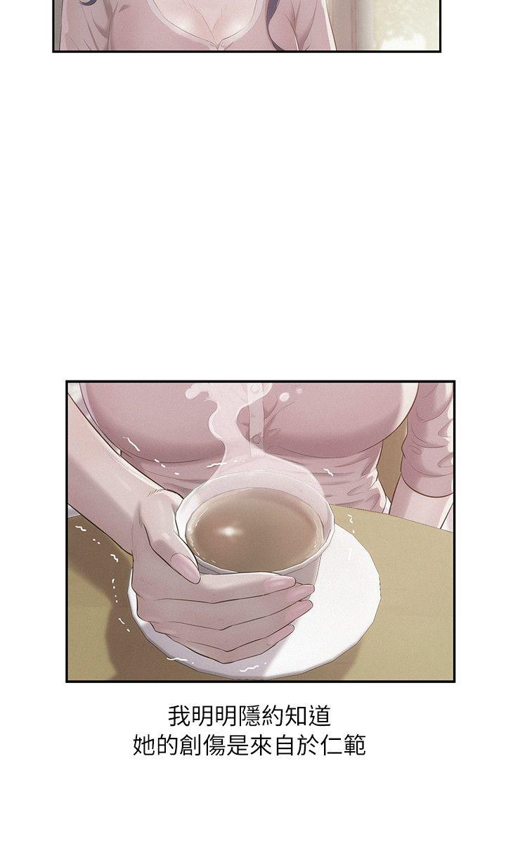 第39话 - 妙计-7