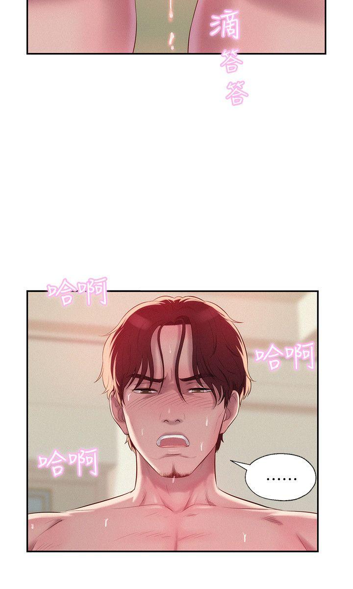第39话 - 妙计-13