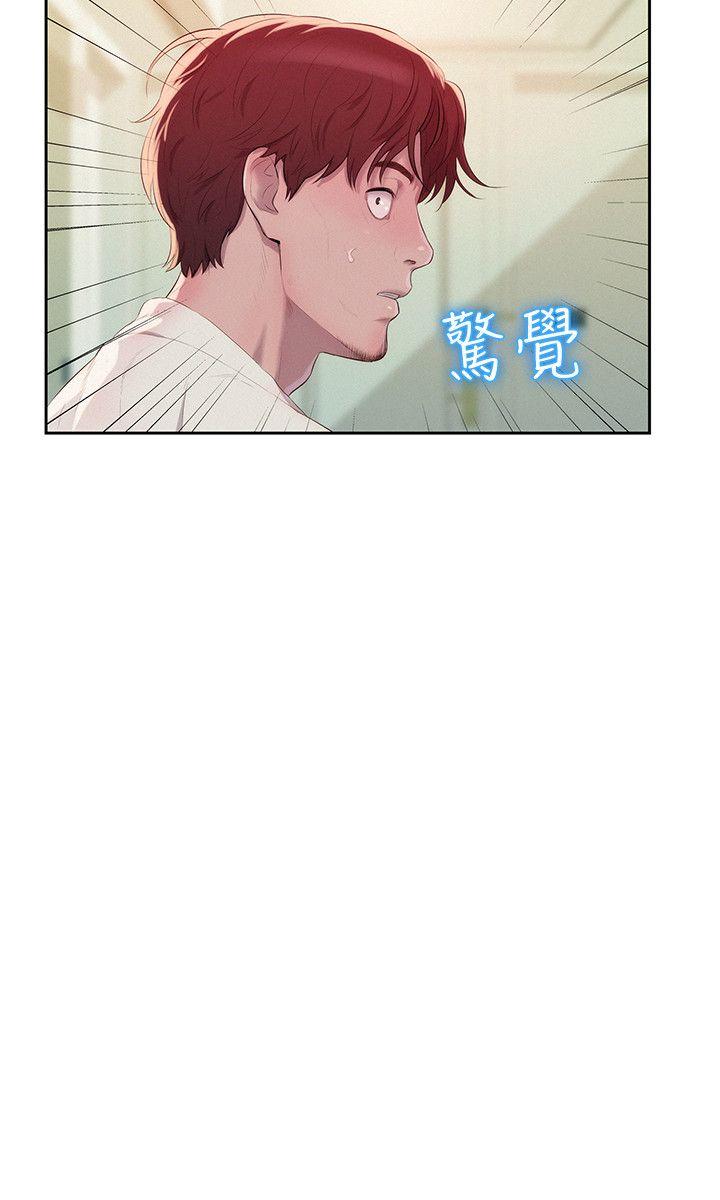 第39话 - 妙计-16