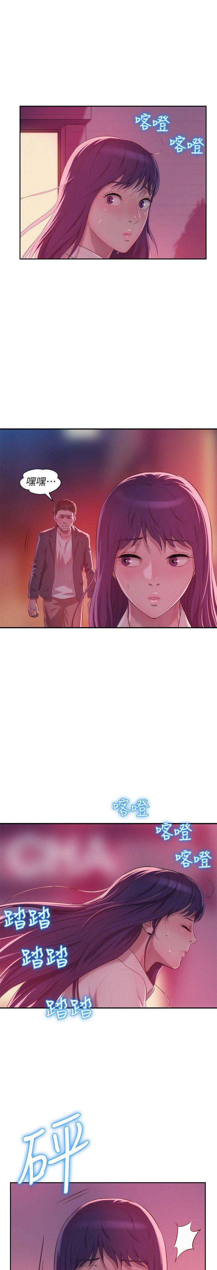 第39话 - 妙计-20