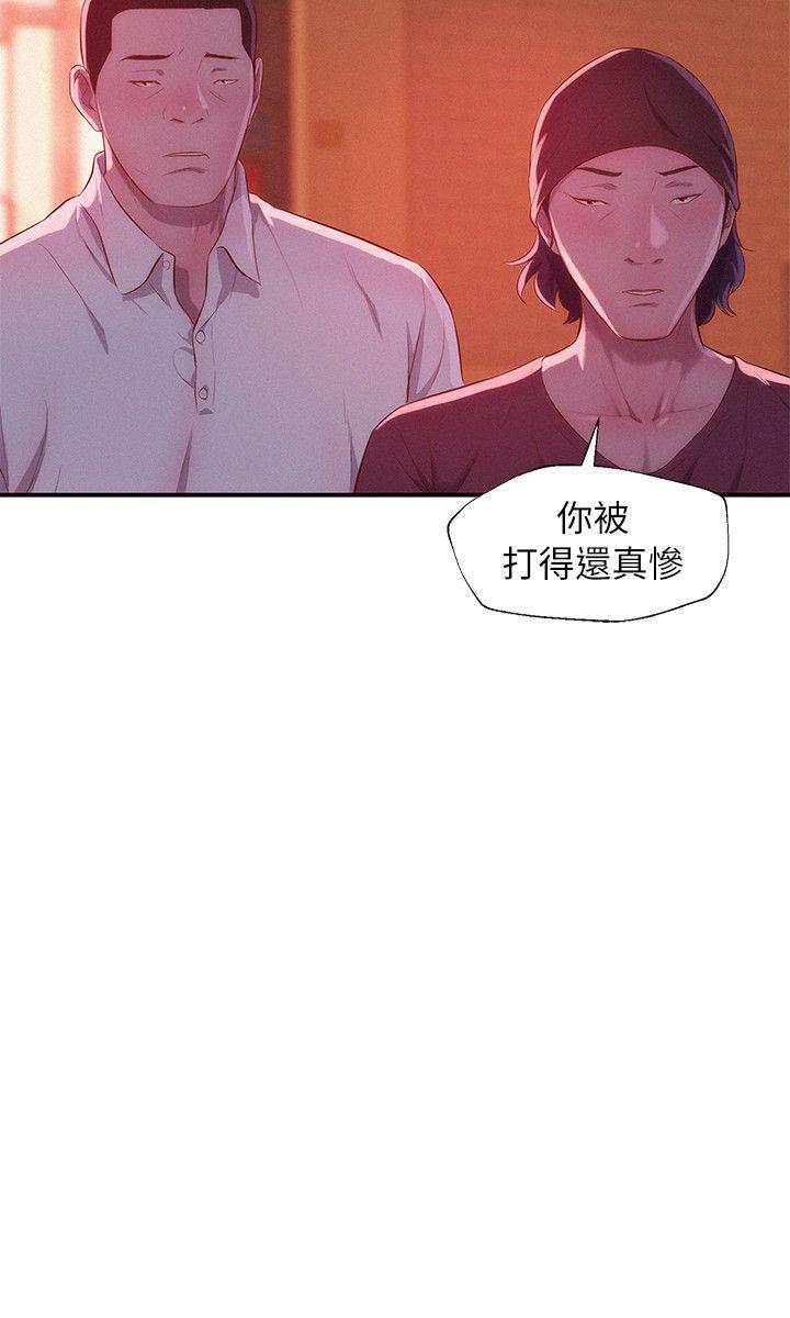 第39话 - 妙计-25