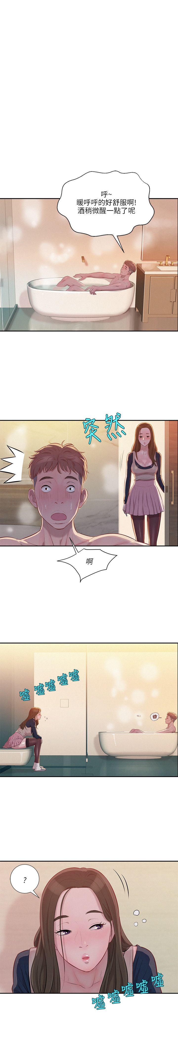 第4话-6