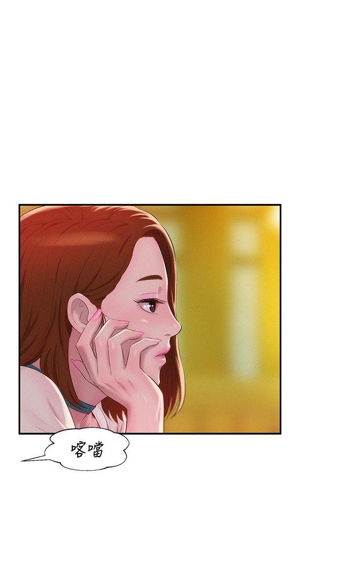 第40话 - 跟我交往吧-5