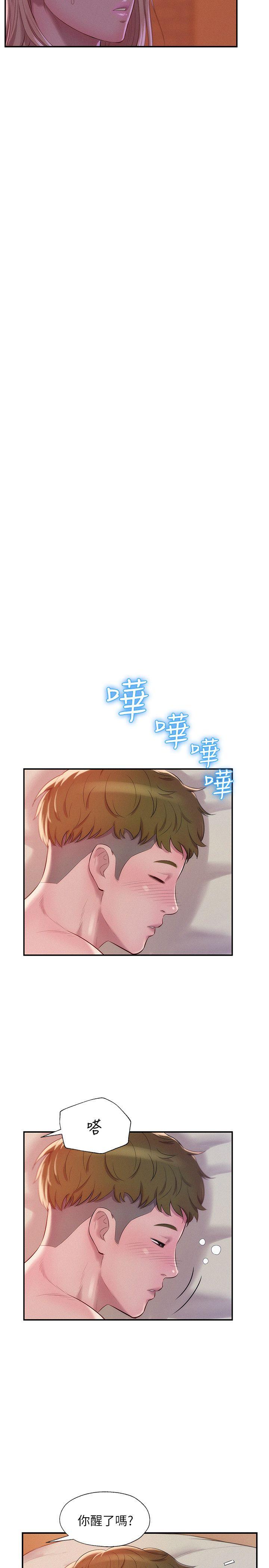 第40话 - 跟我交往吧-10