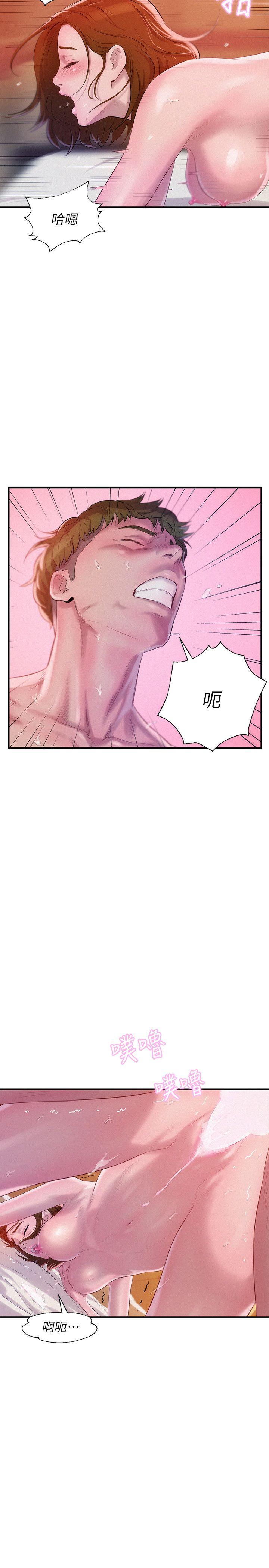 第40话 - 跟我交往吧-28