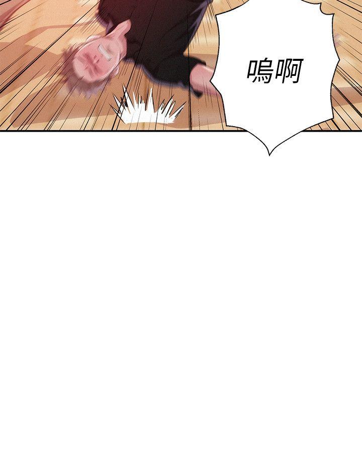 第41话 - 我对你太失望了-13