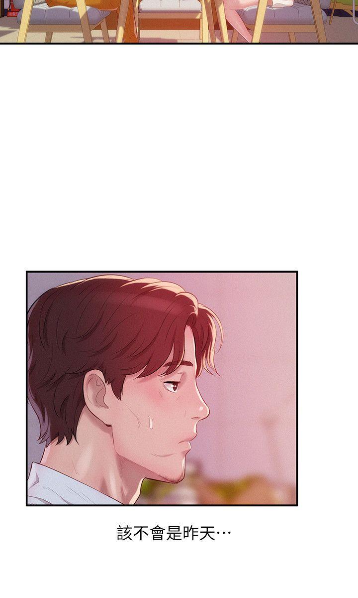 第41话 - 我对你太失望了-16