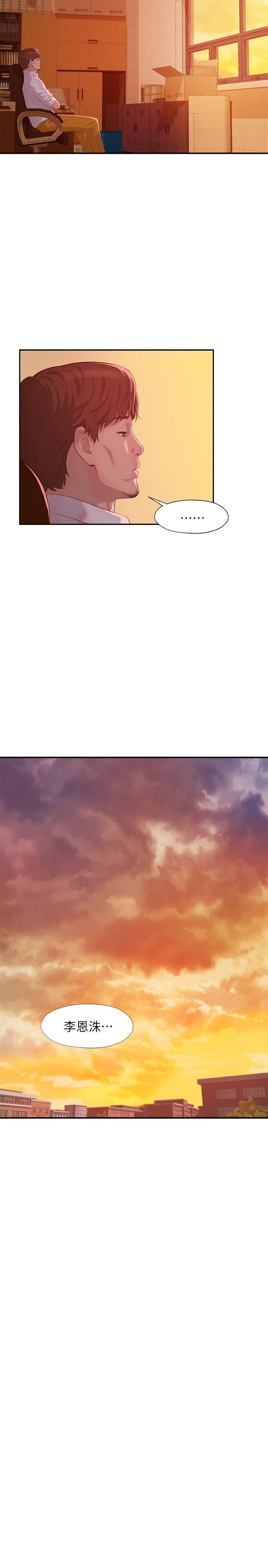 第41话 - 我对你太失望了-21
