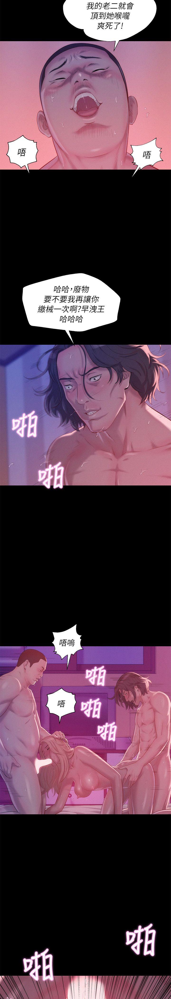 第42话 - 性爱影片-7