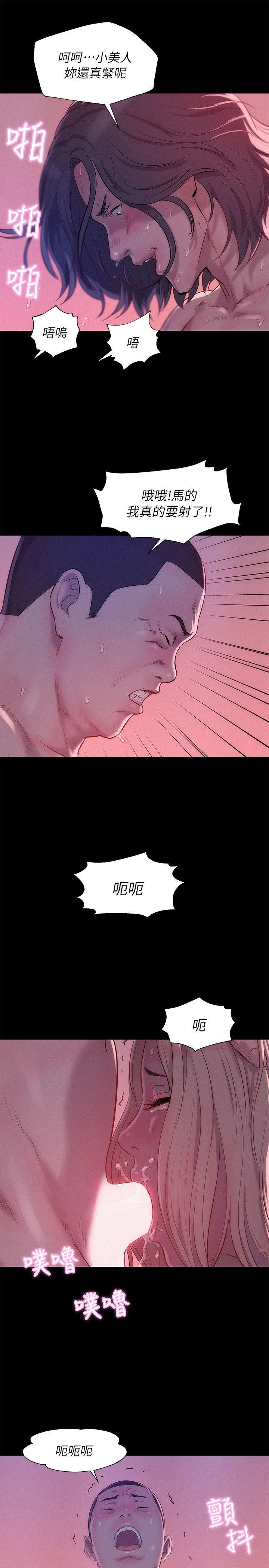 第42话 - 性爱影片-9