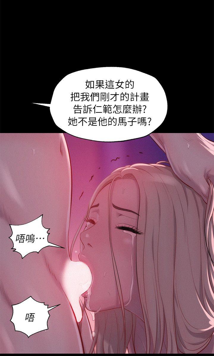 第42话 - 性爱影片-11