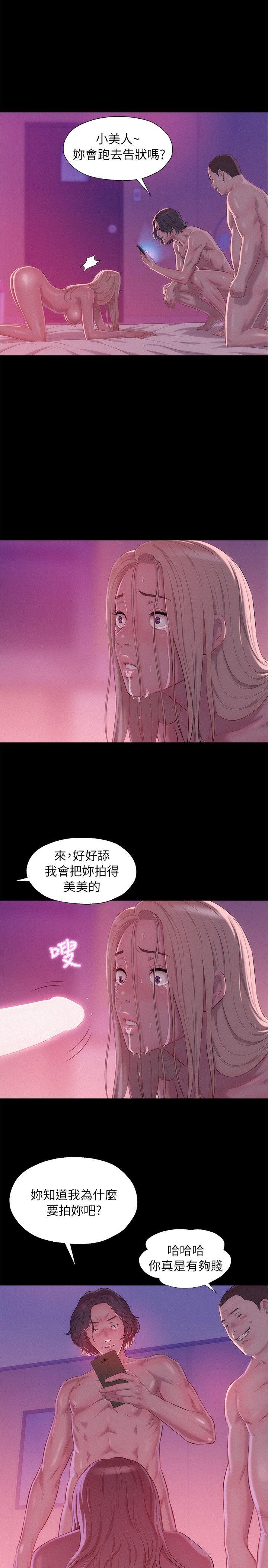 第42话 - 性爱影片-13
