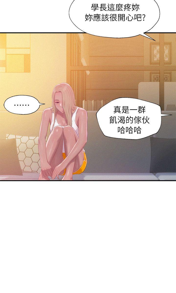 第42话 - 性爱影片-17