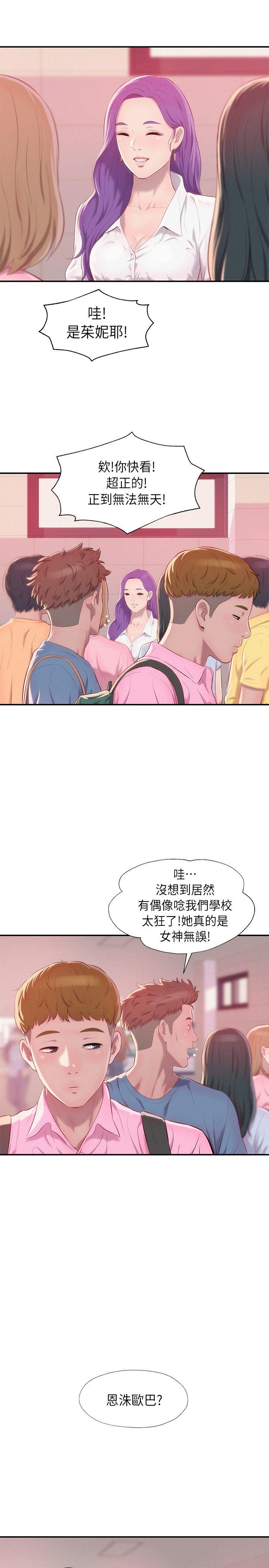 第42话 - 性爱影片-25