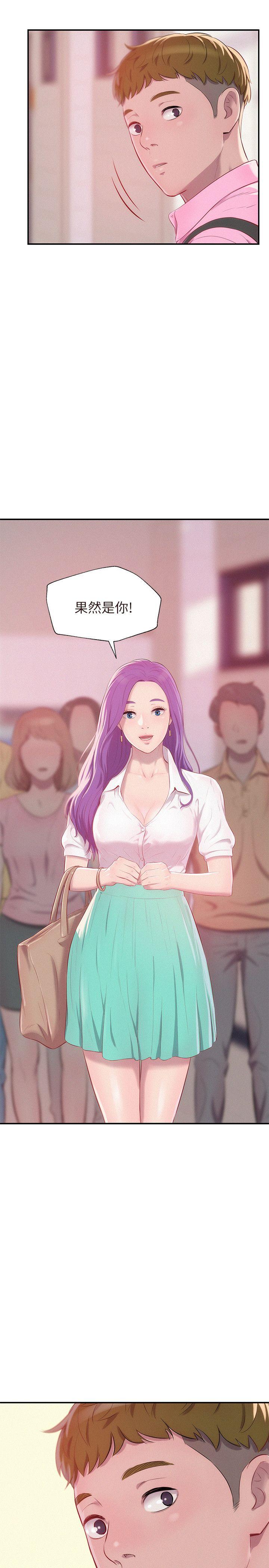 第42话 - 性爱影片-27