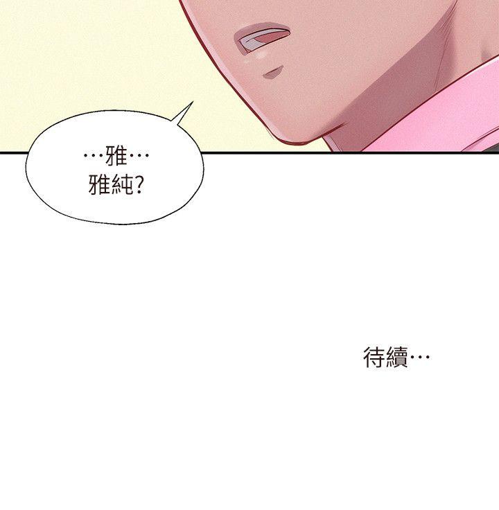 第42话 - 性爱影片-28