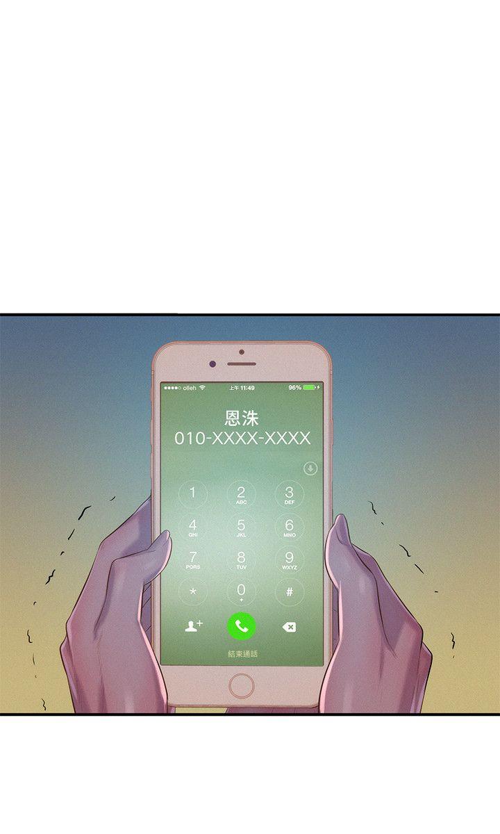 第43话 - 你有女朋友吗?-20