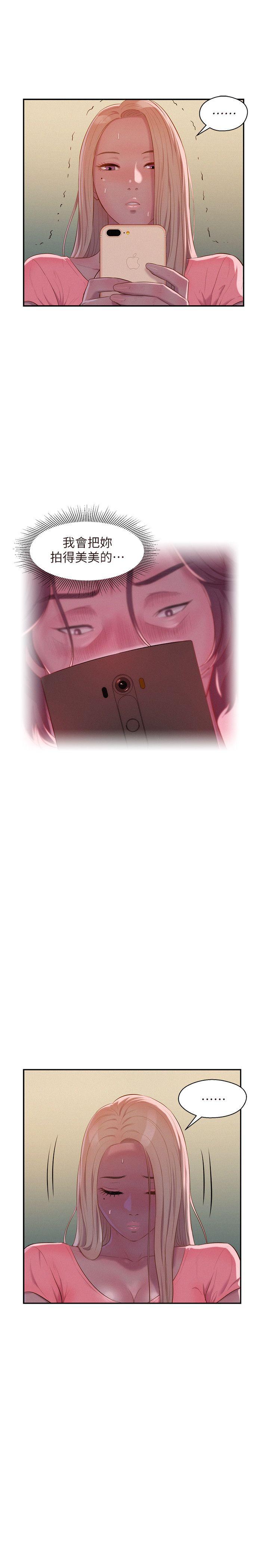 第43话 - 你有女朋友吗?-21