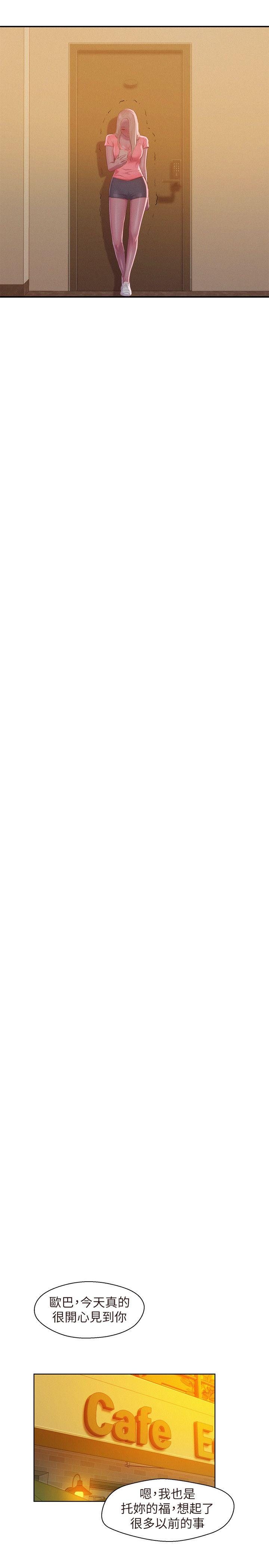 第43话 - 你有女朋友吗?-22