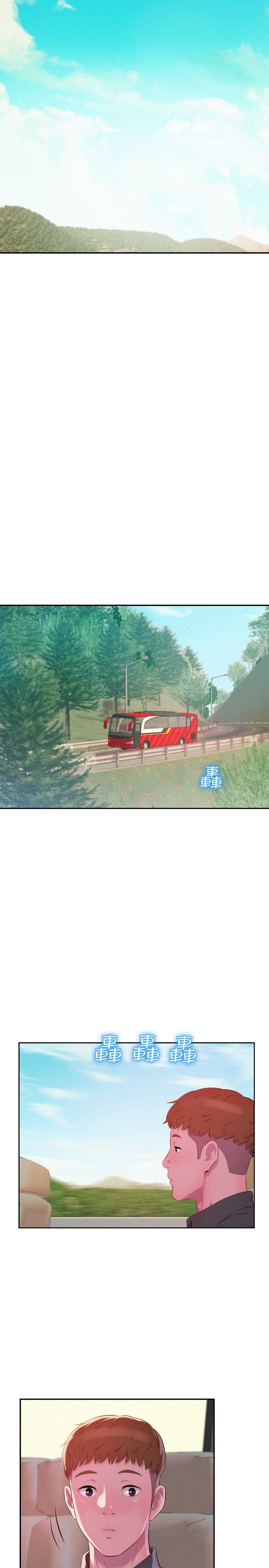 第44话 - 横刀夺爱-15