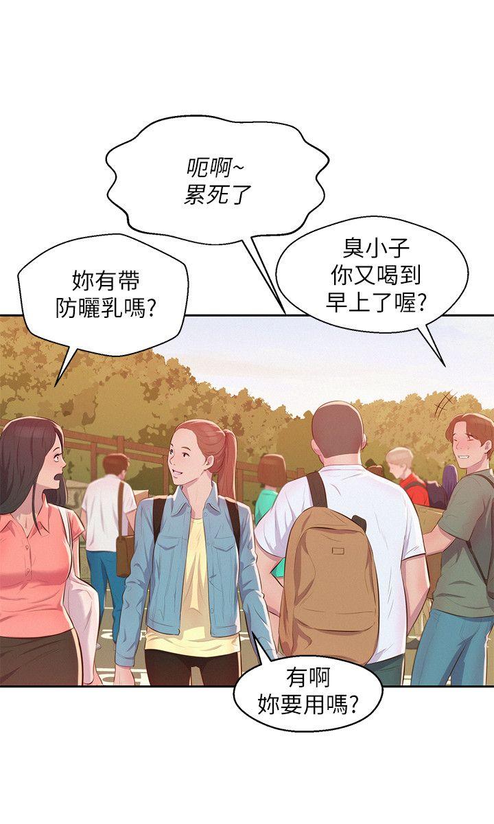 第44话 - 横刀夺爱-25