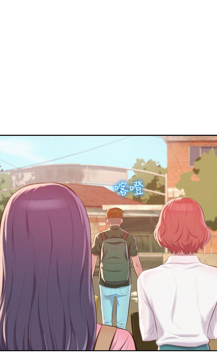 第44话 - 横刀夺爱-28