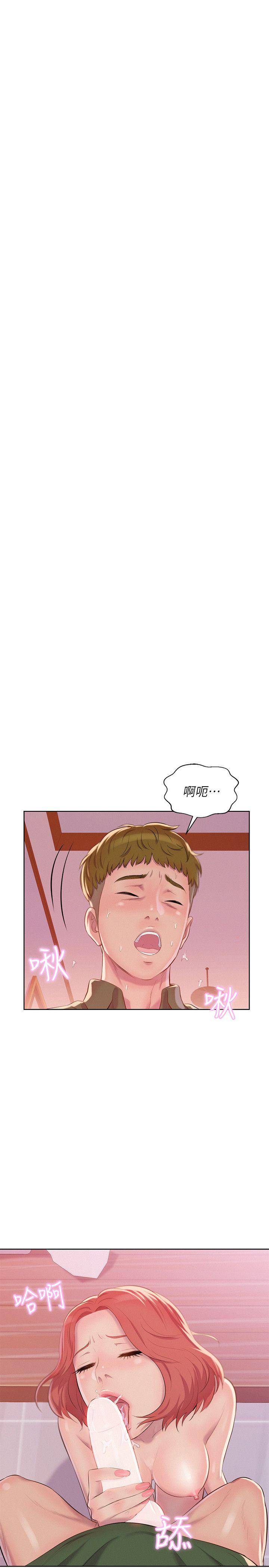 第45话 - 助教的滋味-15