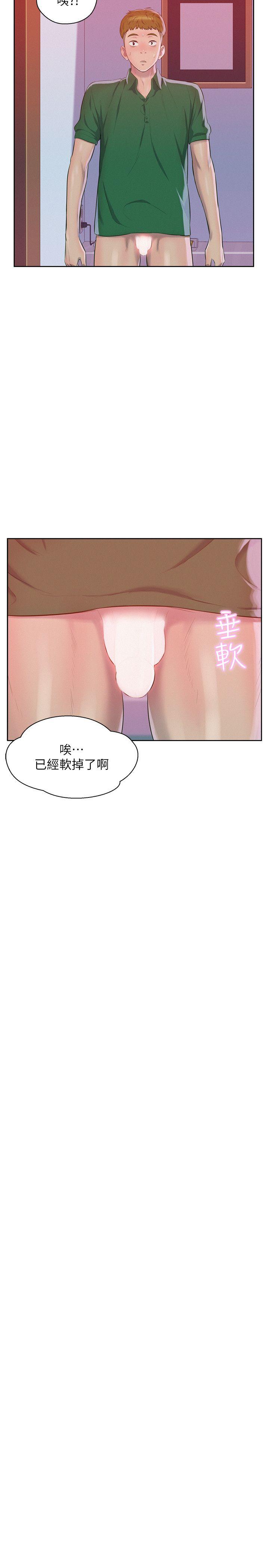 第45话 - 助教的滋味-22