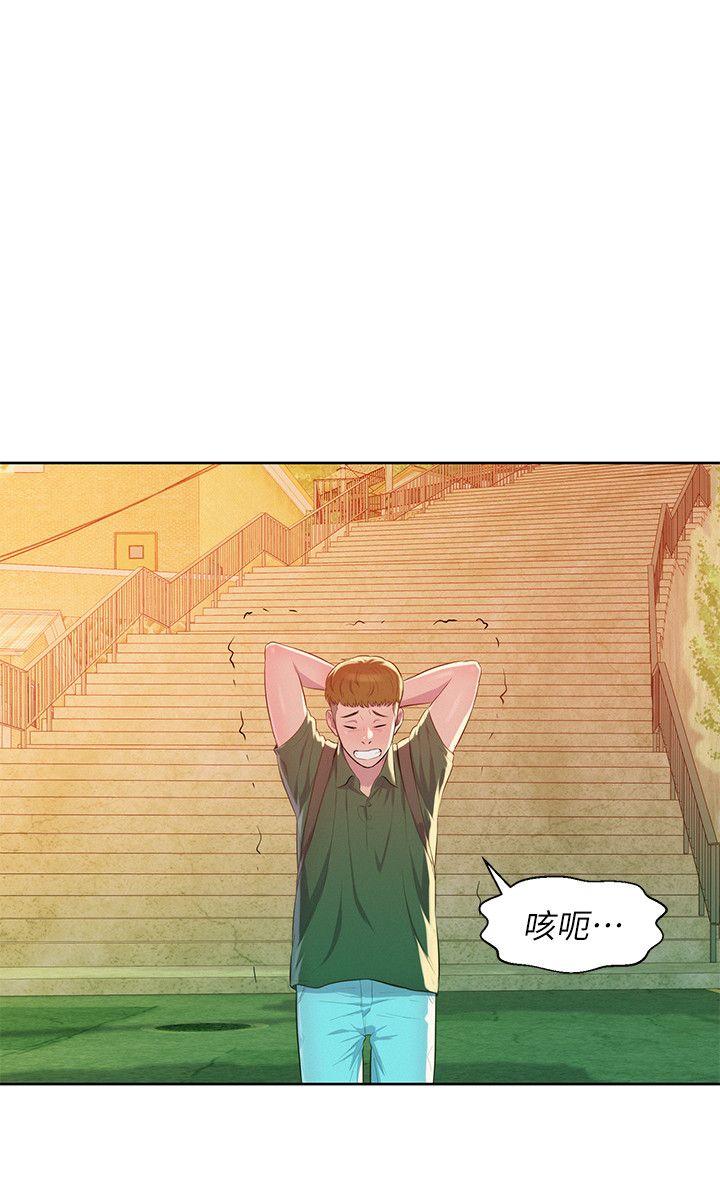 第45话 - 助教的滋味-23
