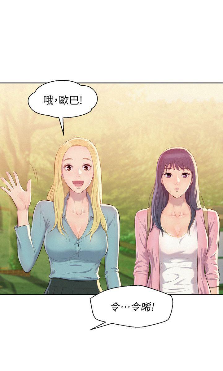 第45话 - 助教的滋味-26