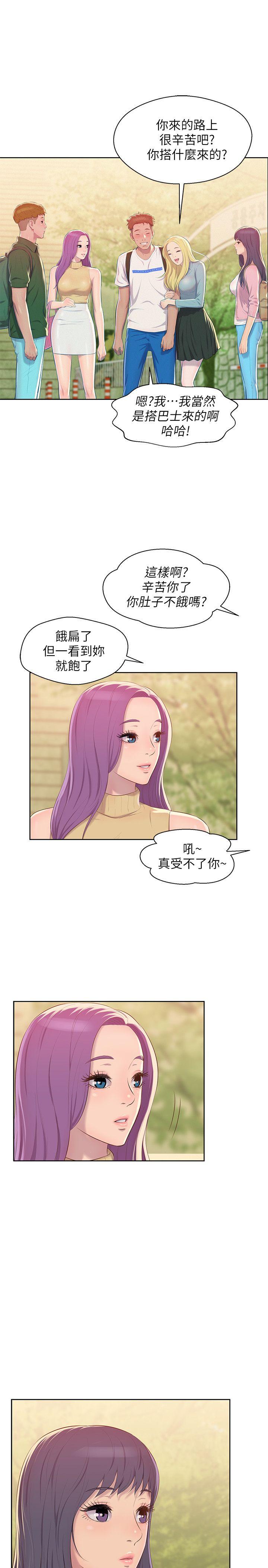 第45话 - 助教的滋味-27
