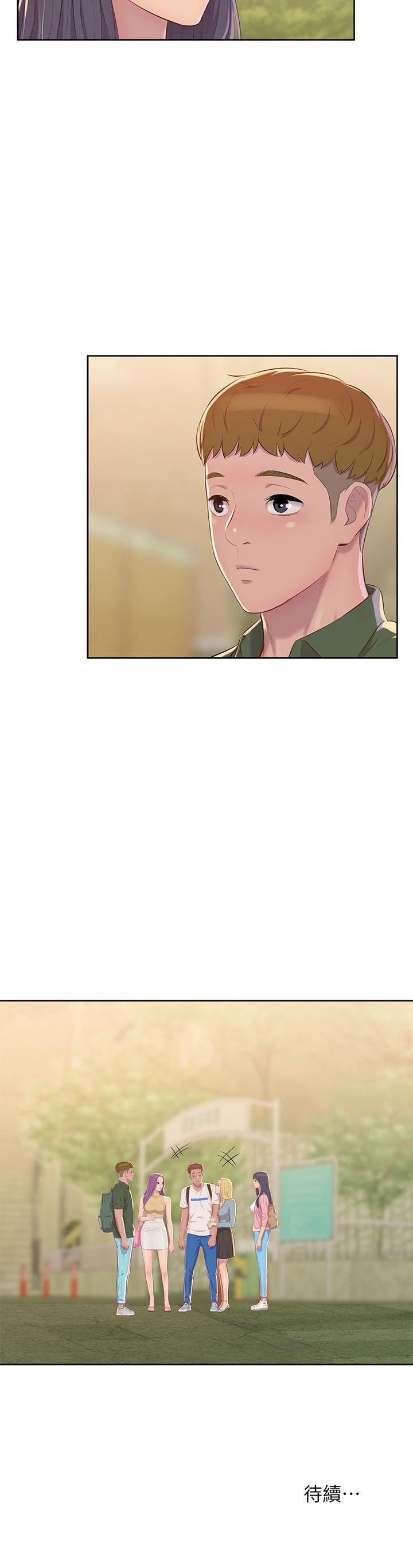 第45话 - 助教的滋味-28