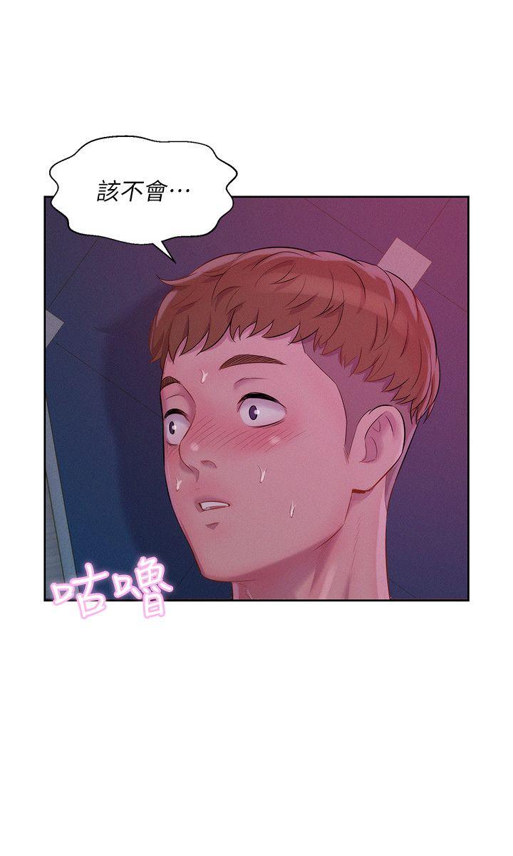 第47话-只要你愿意...-17