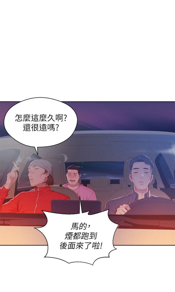 第47话-只要你愿意...-20