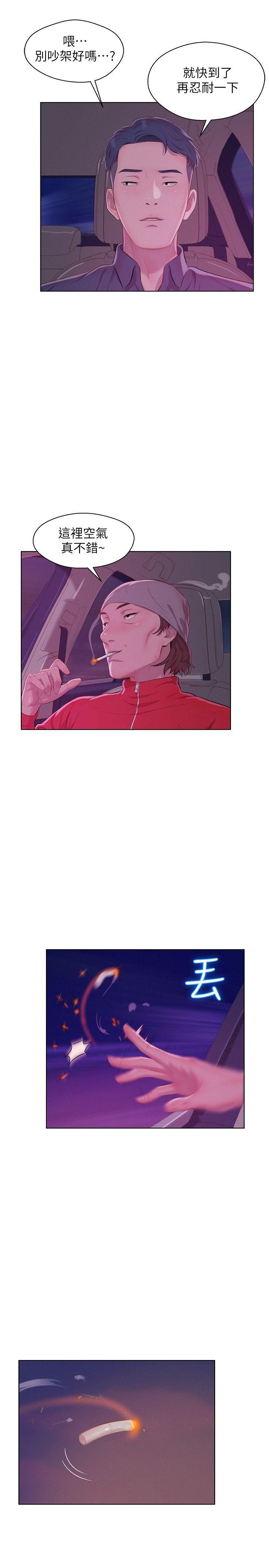 第47话-只要你愿意...-21