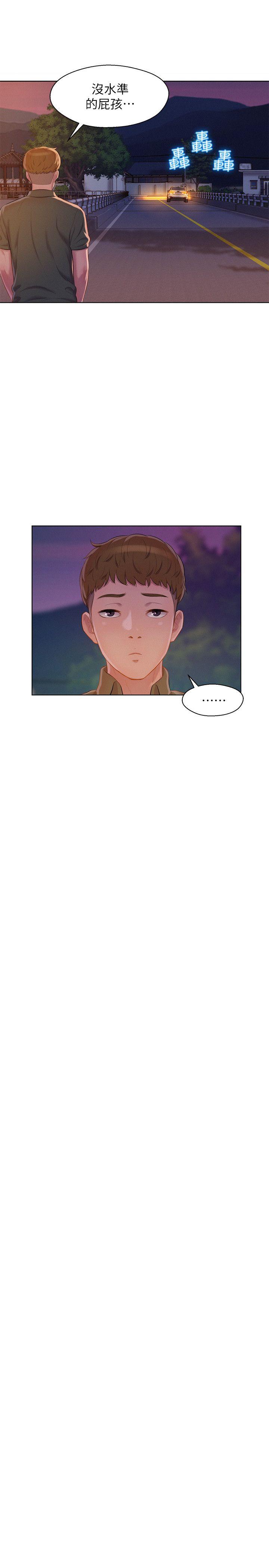 第47话-只要你愿意...-24