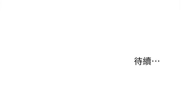 第47话-只要你愿意...-28