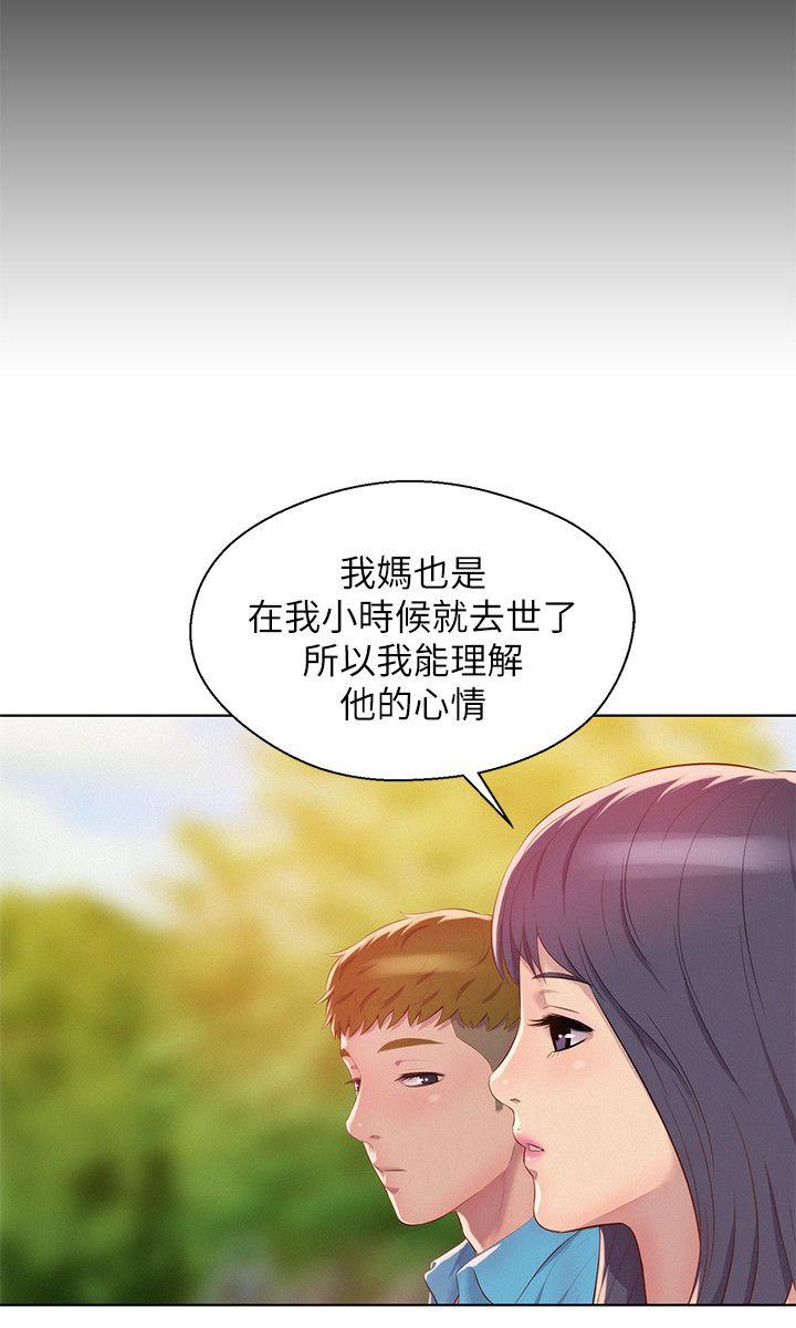 第48话-仁範和熙恩的过去-13
