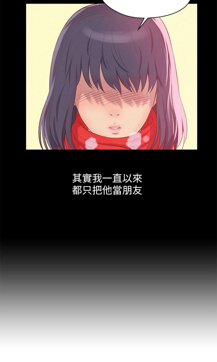 第48话-仁範和熙恩的过去-19