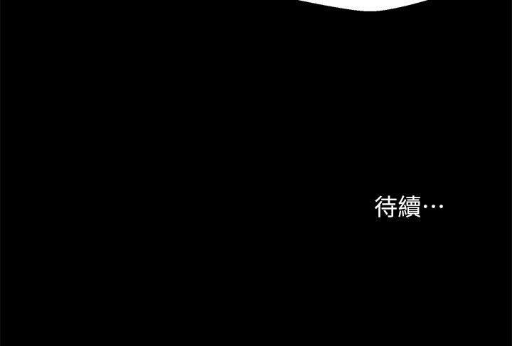 第48话-仁範和熙恩的过去-28